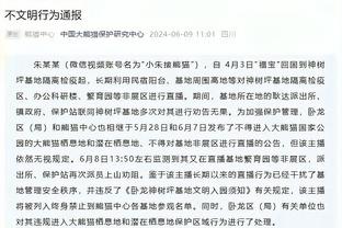 猛龙主帅：作为球队领袖我需要自省 我希望教练组和球员们也一样